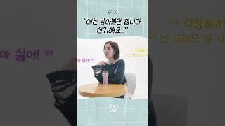 평생 짝사랑만 해도 괜찮아 #육아