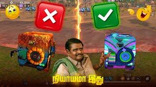 நாயமா இது  || TOP FUNNY MOMENTS IN FREE FIRE TAMIL || KNOCKOUT TAMILAN 