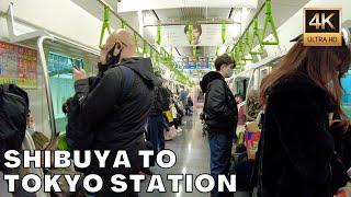 Tokyo Train Ride | Shibuya Station to Tokyo Station by JR Yamanote Line(December 19, 2021)