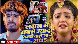 #Ashish yadav Nonstop Song #ashish yadav ka gana new 2024 #maghi gana #sadsong #Viral Maghi Song