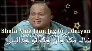 shala muk jan