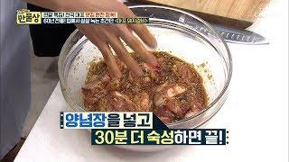 재료 8개로 60년 전통의 맛을! 고급스러운 양념 맛의 비법 [만물상 274회] 20181221