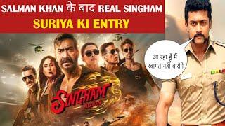 Singham Again Me Suriya Ki Entry  Latest Official Updates | Ajay Devgn | Rohit Shetty