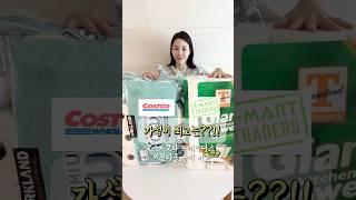 #트레이더스#코스트코#키친타올#추천#트레이더스추천 #코스트코추천템 #food #요리#준비물#주방#키친#가성비