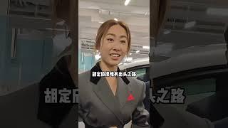 綰綰和師妃暄為何消失了？本以為嫁人退圈，沒想到一個比一個唏噓