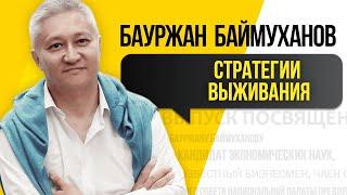 Трансформироваться нельзя потерпеть! | BeeTalk #2