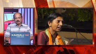 ശശികലയുടെ വിവാദ പ്രസംഗത്തിനെതിരെ മുഖ്യമന്ത്രി | News @ 8 PM