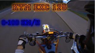 KTM EXC 125 0-100 Km/h acceleration