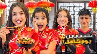 وفاء وعبير وشعبان وأمينة صارو صينين يوم كاملحققت حلمها عبيرراحنا مطعم كوري #وفاء_وعبير
