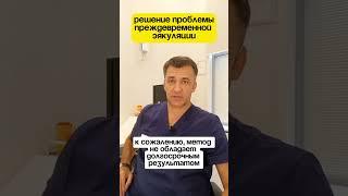 ️ Запись на приём: https://moskvaurolog.ru