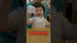 참 힘들고, 긴 시간이었지... #shorts
