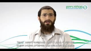 בוגרים מספרים: אהוד - בוגר לימודי רפואה סינית במכללת רידמן