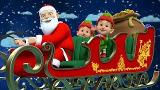 Jingle Bells, We Wish You A Merry Christmas & Xmas Song for Kids