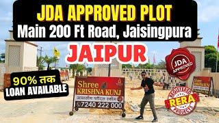 Best Plots in Jaishinghpura Bhankrota Jaipur | Shri Krishna Kunj Jaipur | Plot on Ajmer Road Jaipur