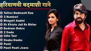 Masoom Sharma New Song 2024   Masoom Sharma All Song   Latest Haryanvi Song 2024   Badmashi Song