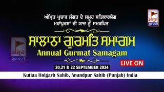 LIVE (DAY-2) EVENING | ਸਲਾਨਾ ਗੁਰਮਤਿ ਸਮਾਗਮ | 21 SEP. 2024 | AMRIT PARCHAR SANGAT | ANANDPUR SAHIB