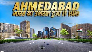 AHMEDABAD : Why IT Sector BOOMING in AHMEDABAD Gujarat | अहमदाबाद में IT Sector बूम क्यों हो रहा है?