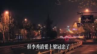 呼和浩特警嫂被害案，公安局长竟然睡了所长妻子