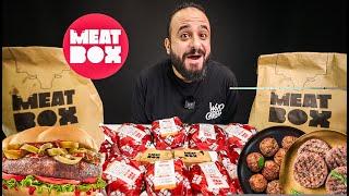 اقتراحات المتابعين  المنيو من ميت بوكس MEAT BOX