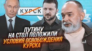 ШЕЙТЕЛЬМАН: ВСУ будут удерживать КУРСК пока путин не согласятся, Кремль оказался в тупике