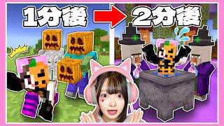 1分ごとに『イタズラ』されるマインクラフト！？【マイクラ / Minecraft】【たまちゃん】