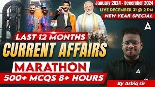 1 Year Current Affairs 2024 Tamil | January to December Current Affairs 2024 in Tamil | by Ashiq Sir