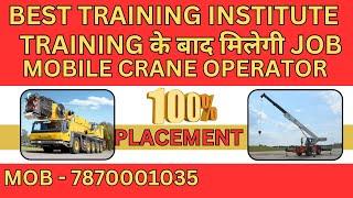 Mobile Crane Training in india By A R Technical/How to operate Mobile Crane/Mobile crane Tower Crane