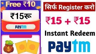 Minimum redeem 1 rupees paytm cash| new earning app 2021| instant payment earning app