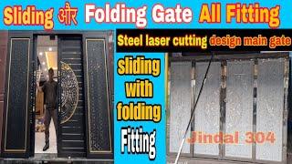 Sliding folding gate installation video, Sliding folding wheel fitting, Sliding folding gate #gate