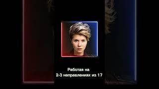 Удалёнка.ру Ищем сотрудников.