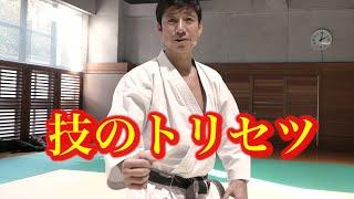 Geheimnisvoll, aber echt! Erstaunliche Theorie des BUDO KARATE