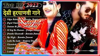 Kabootar - Renuka Panwar, Pranjal Dahiya, Surender Romio, Aman Jaji, Rakesh Majreya #Desi_Beats