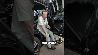 ШУМОИЗОЛЯЦИЯ 4-ЁХ ДВЕРЕЙ НА АВТОМОБИЛЕ BMW X7