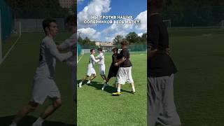 ЭМОЦИИ ВО ВРЕМЯ ИГРЫ VS ПОСЛЕ! / ЖИЗА ДЛЯ ФУТБОЛИСТОВ #футбол #мкра #мкрафулл