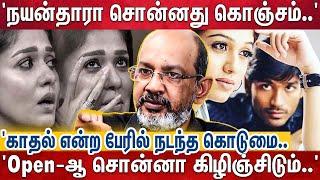 'தனுஷ் ஊருக்கு மட்டும் உத்தமன் பேச்சு..'  'இன்னொரு குடும்பத்தை ஏன் கெடுக்கணும்..| Dhanush | Balu