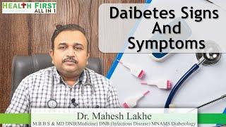 Daibetes Signs and Symptoms || Health First All in 1