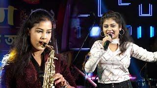 Are You Ready With Pop Queen  Srijita & Saxophone  Queen Lipika // Naka Bandi // Bikash Studio ️