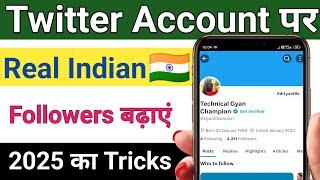 Twitter par followers kaise badhaye | Twitter followers kaise badhaye | Twitter followers