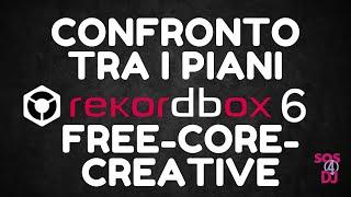 Rekordbox 6 Piani a confronto Differenze