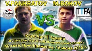 Клуб ArtTT BOKOV - PANKRATOV  #TableTennis #НастольныйТеннис