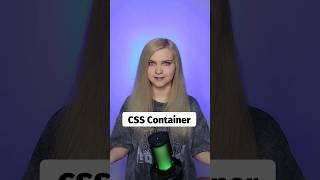 @media - нет  @container - да  АДАПТИВНОСТЬ САЙТОВ НА CSS