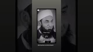 #tariqjameelofficial no heart to anyone || #tariqjameelofficial emotional bayan