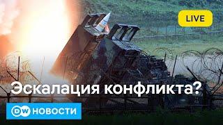 Удары американскими ракетами по России: Киев в ожидании ответа Путина. DW Новости (20.11.2024)