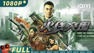 BREAK THROUGH | Action | Chinese Movie 2023 | iQIYI MOVIE THEATER