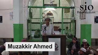 Tarana By Muzakkir Ahmed in Tazkiya Conference