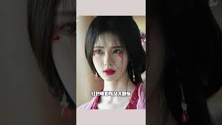 电视剧的妆造还是得为角色服务#鞠婧祎 #赵丽颖 #妆容分析