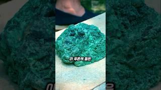 인류 역사를 바꾼 돌