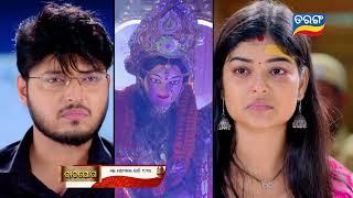 Rajayoga | 7th Oct 2024 | Episodic Promo-266 | Tarang TV | Tarang Plus