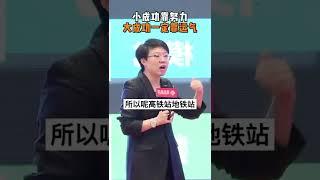 小成功靠努力，大成功一定靠運氣