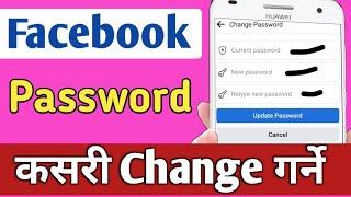 How To Change Facebook Password 2021 || Facebook Ma Password Kasari Channge Garne Nepali